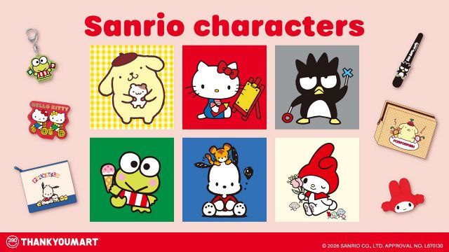 サンリオ×サンキューマート、“平成レトロ”雑貨が登場 ポーチやミラー