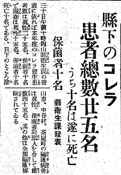 1）元年～5年（1926～30年） ＜社会＞天皇即位の奉祝に沸く