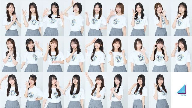 日向坂46『ひなたフェス2026』開催中止 宮崎県知事がコメント発表「私