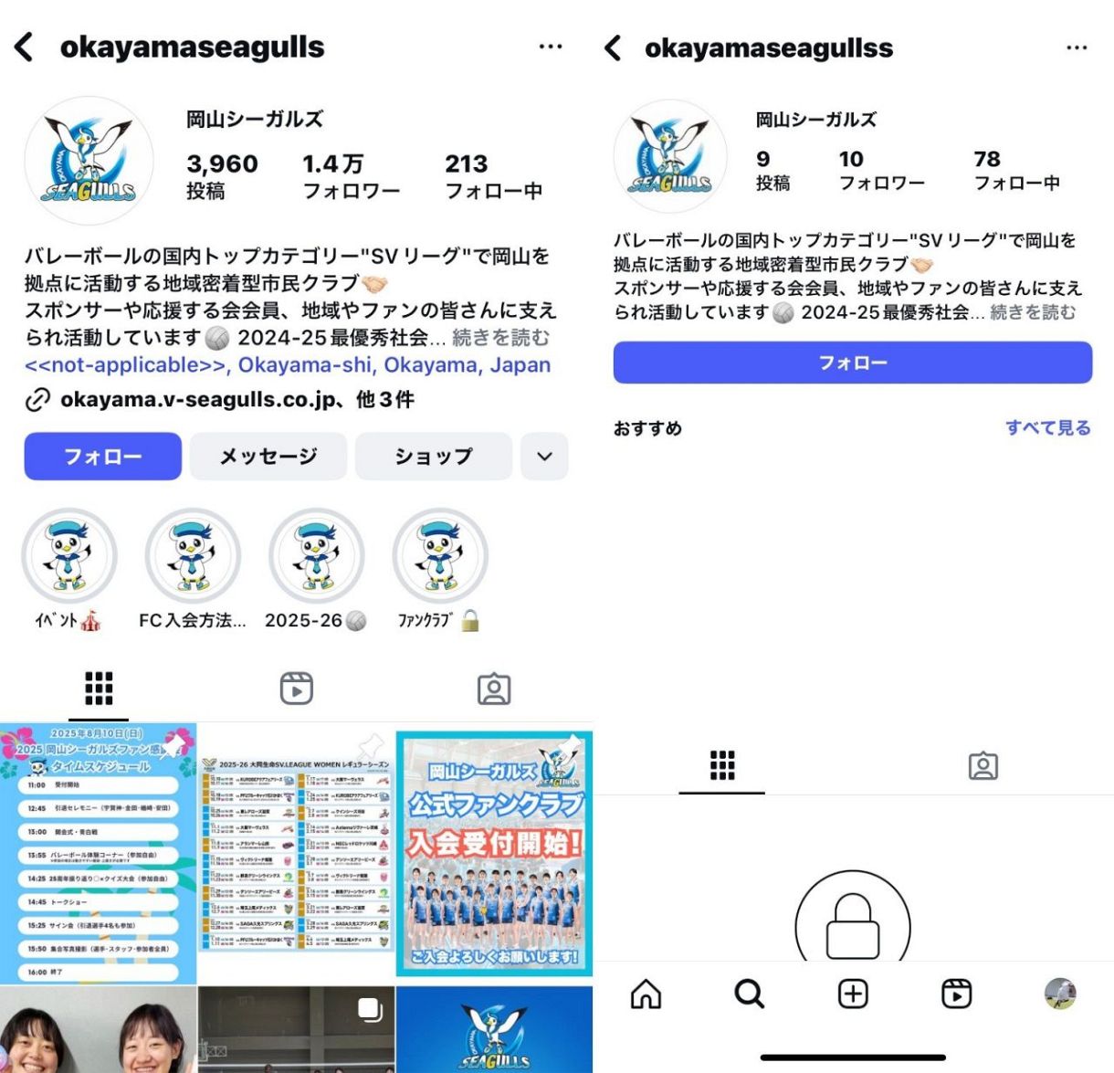 うさ※プロフィール要確認さま専用 まなもこ🐟➰🍌 on X: 