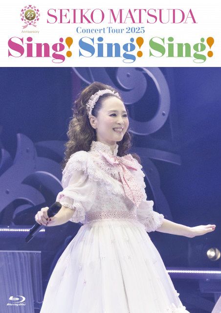 松田聖子、45周年記念ツアー映像作品より新たに2曲公開 本編ラストを