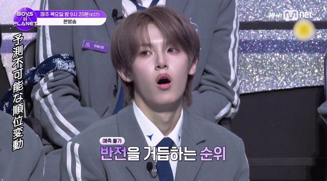 ボイプラ2 まさと トレカ　ボイプラ2キット マサト BOYS2PLANET ボイプラ2 スタークリエイターキット トレカ マサト