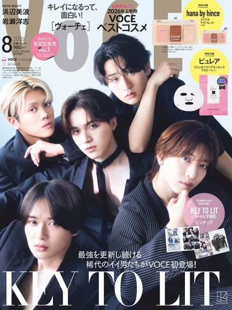 KEY TO LIT、『VOCE』初表紙でブラックなモードスタイル 撮影最中は