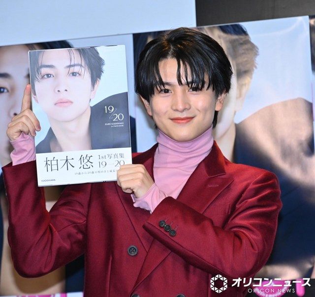 超特急・柏木悠、1st写真集のために頑張って湯船につかる「みんなの