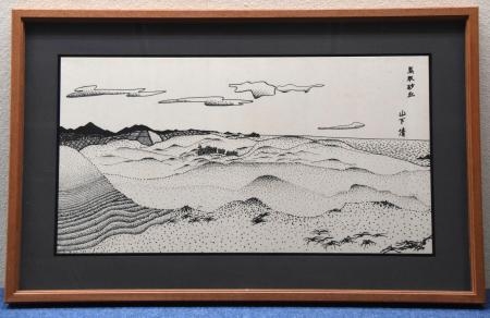 山下清　絵画 Amazon.co.jp: 山下 清 「オランダの風車」印刷物 読売新聞額絵