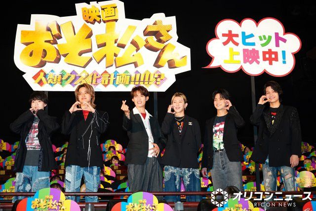 Snow Man向井康二、Aぇ! group＆西村拓哉主演の映画『おそ松さん』を