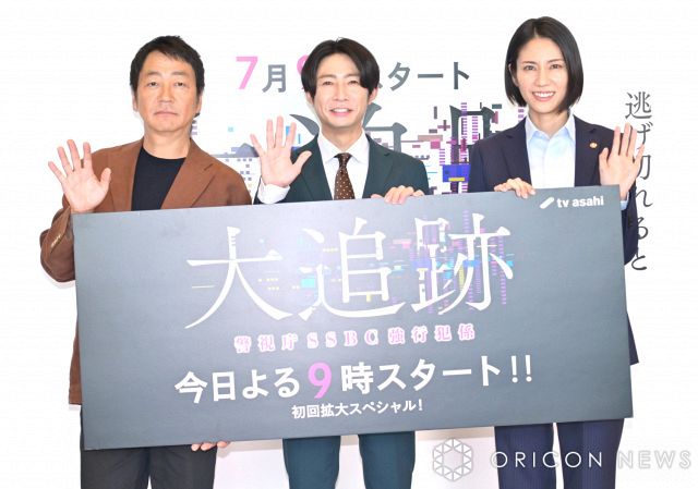 新ドラマ『大追跡』大森南朋×相葉雅紀×松下奈緒、5年ぶり主題歌の