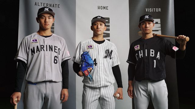 千葉ロッテ、今シーズンのユニフォーム3種類公開：山陽新聞デジタル