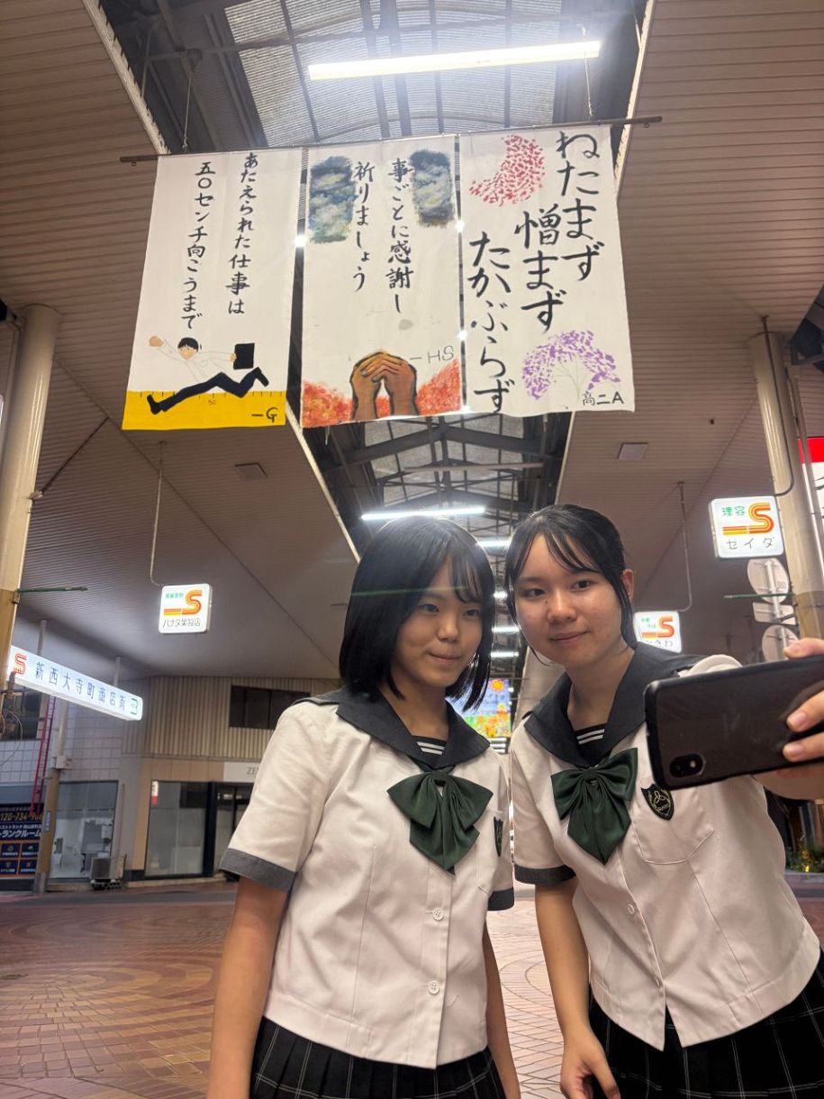山陽学園の「空中美術館」見て　創立１４０周年を記念　感性光る創作物や歴史写真