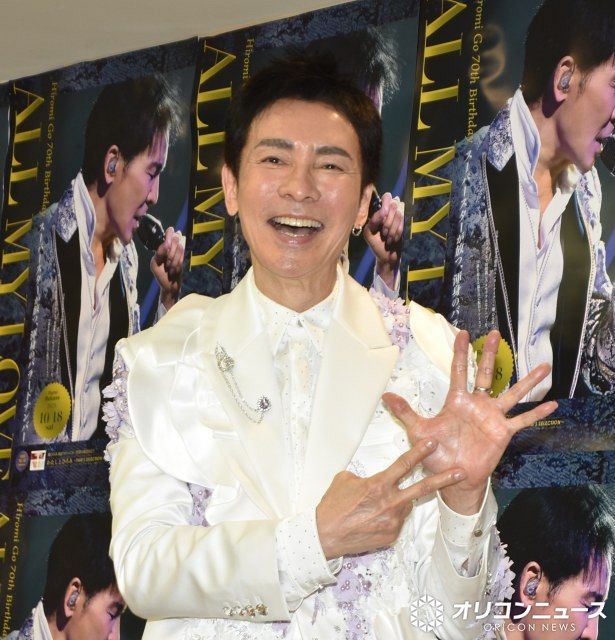 郷ひろみライブグッズ 日本武道館 プレミアムシート特典 法被