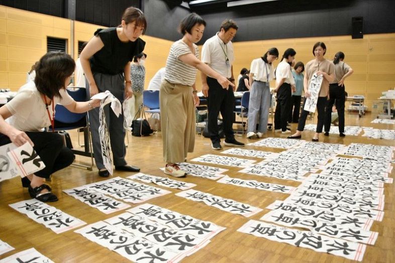 バランスや勢い 賞候補1202点 県児童生徒書道展 倉敷・早島審査