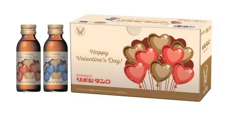 バレンタインのリポビタン 大正製薬：山陽新聞デジタル｜さんデジ