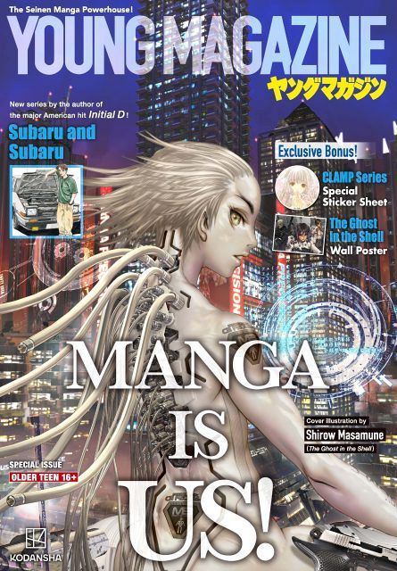 講談社『ヤンマガ』アメリカ市場向け特別増刊号を発表 新作19作品収録
