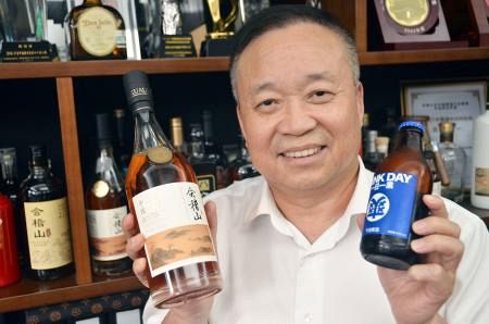 新板　　世界の銘酒　編集発行人　斉藤　忠　発行所　（株）　食品産業新聞社 景気低迷、中国で紹興酒の消費が激減 ワインや蒸留酒に押され、日本