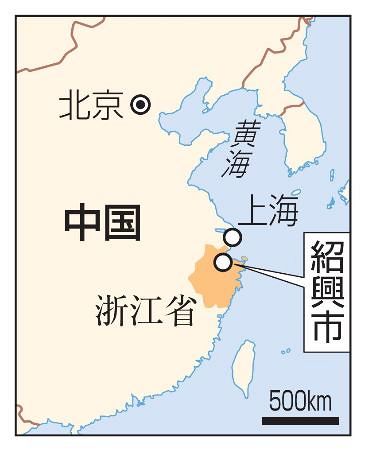 景気低迷、中国で紹興酒の消費が激減 ワインや蒸留酒に押され、日本