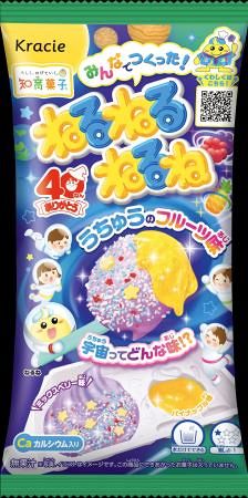 40周年記念ねるねるねるね クラシエ：山陽新聞デジタル｜さんデジ