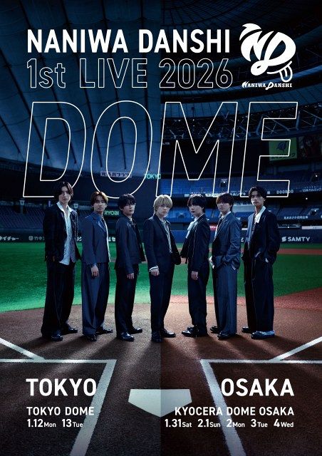 なにわ男子 1st DOME LIVE \