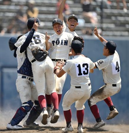 桐蔭学園(神奈川) 甲子園 第66回 センバツ高校野球大会出場記念 2個