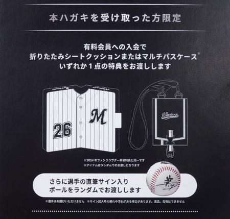 非売品 ファンクラブ会員限定 Liyuu 直筆サイン入り写真 1stコンサート