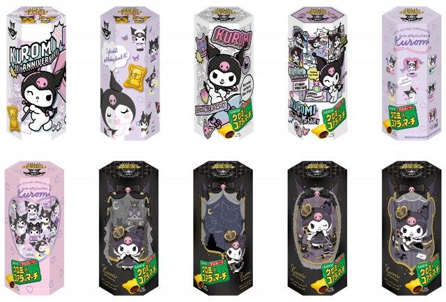 クロミ20周年記念！『コアラのマーチ』と夢のコラボ 特別デザインの