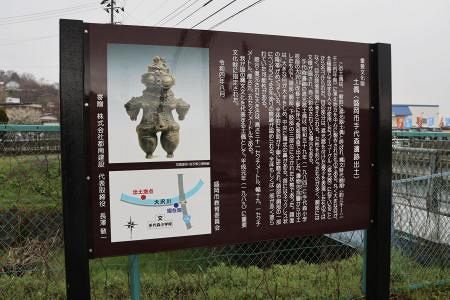 遮光器土偶「岩手が出土数全国一！」 約1200点、郷土愛育む