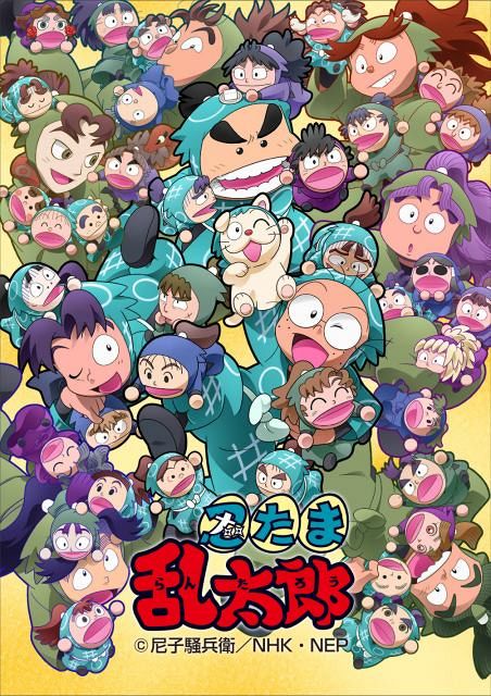 忍たま乱太郎 ドラマCD トレカ付 忍たま乱太郎』ドラマCD26作が再販決定 ファンからの熱い