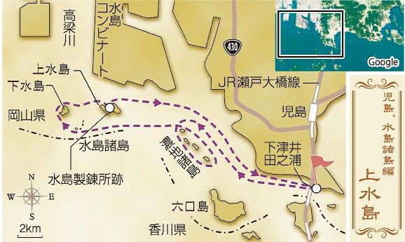 島を渡る】児島、水島諸島編（3）四角い煙突（上水島） 製錬所 脱硫塔