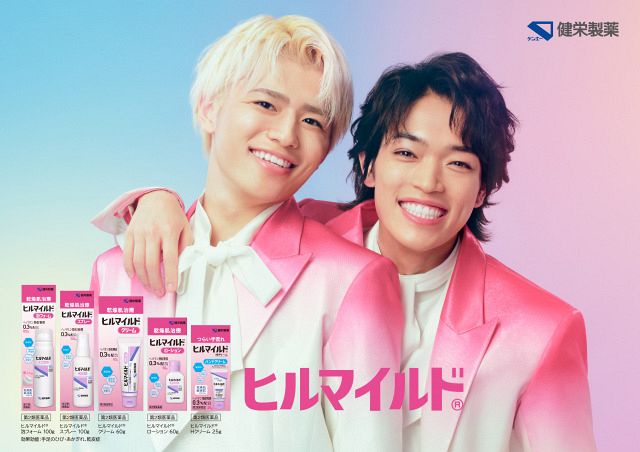 timelesz原嘉孝＆篠塚大輝、『ヒルマイルド』新CMキャラクターに就任
