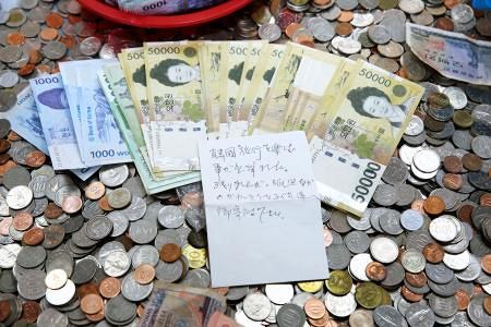 日本人客の寄付と手紙話題 韓国「子どものために」：山陽新聞デジタル