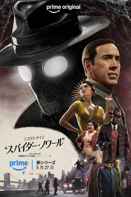 ニコラス・ケイジ主演、“モノクロ版”と“カラー版”選べる異例作