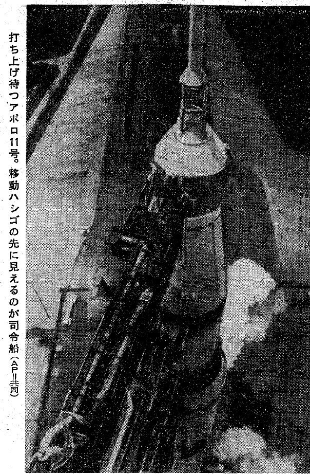 27）41～45年（1966～70年）政治・経済 笠岡湾干拓