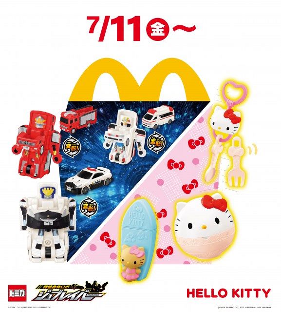 ハッピーセット、次回は「ハローキティ」 夏をテーマにした全6