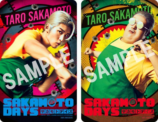 目黒蓮主演『SAKAMOTO DAYS』舞台あいさつ開催決定 “ふくよか×スマート