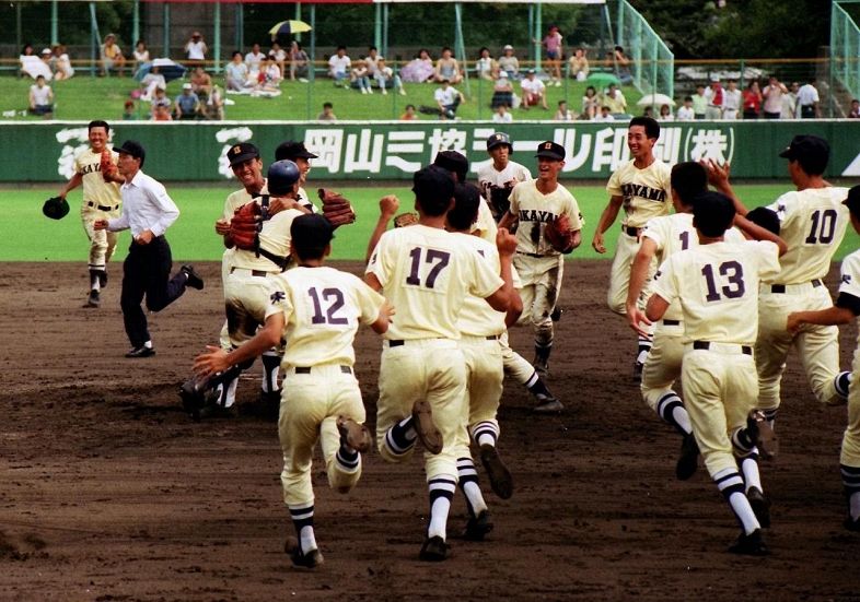 第73回 平成3年(1991年)岡山東商：山陽新聞デジタル｜さんデジ