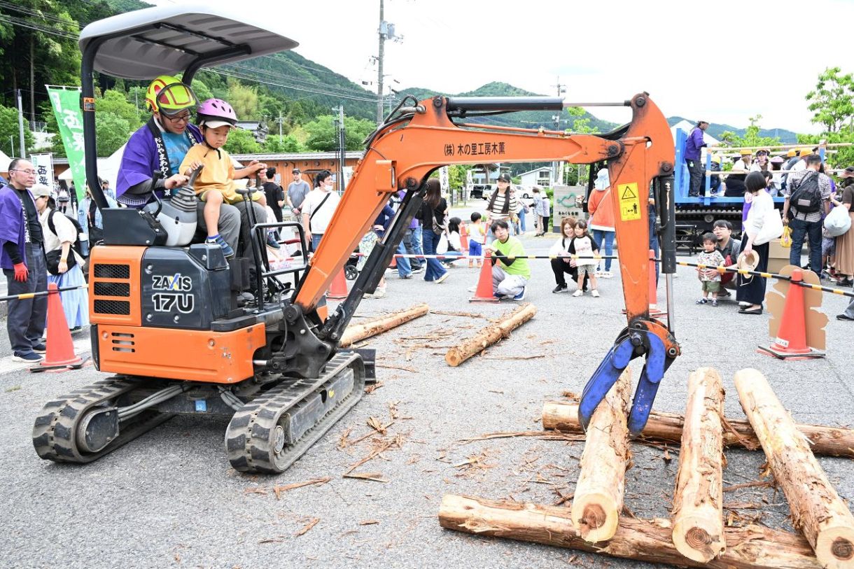 林業機械に試乗 子どもら楽しむ 西粟倉で百年の森林まつり：山陽新聞