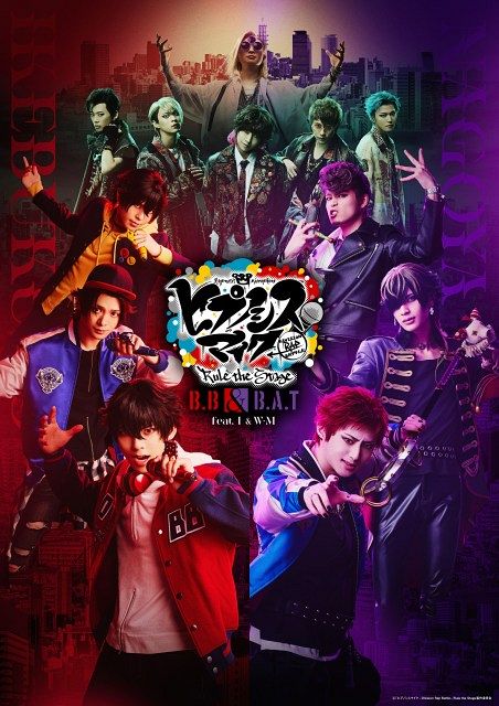 新品★ヒプステ【どついたれ本舗＆Bad Ass Temple】ラップ★2点セット ヒプステ』Buster Bros!!! Bad Ass Temple feat. 糸の会 WESTEND-MAFIA