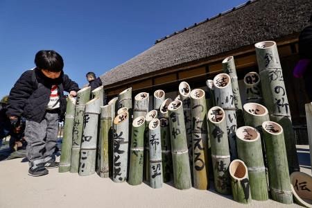 震災31年、神戸で竹灯籠作り 100人以上、追悼の思い記す:山陽 震災31年、神戸で竹灯籠作り 100人以上、追悼の思い記す:山陽