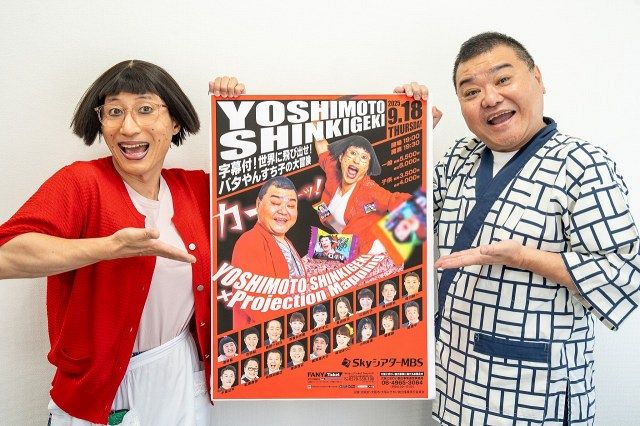 吉本新喜劇 新喜劇 ブック すっちー 81zky3GK7ZL._UF350,350_QL50_.jpg