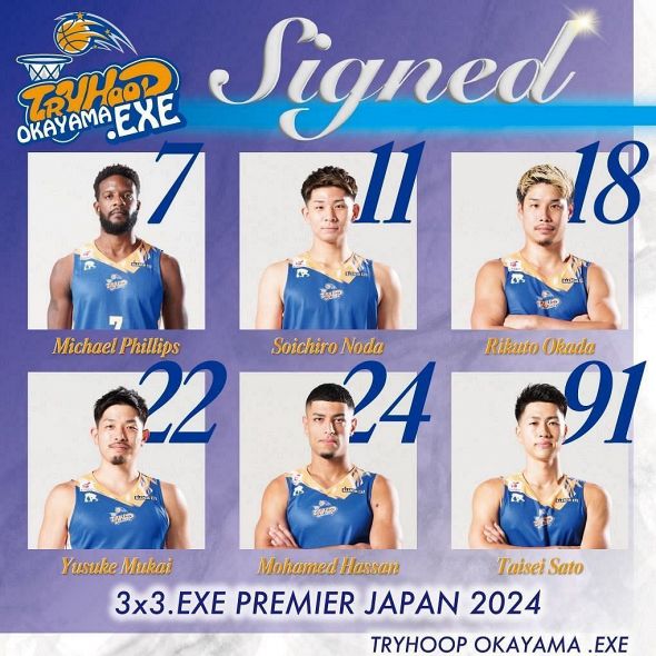 トライフープ通信（7）「3x3」開幕 スピード感に圧倒、7月岡山