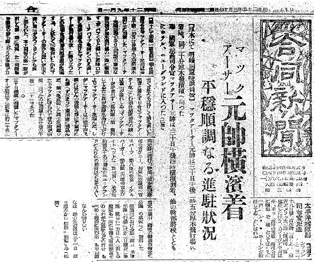 10）16～20年（1941～45年） ＜政治・経済＞金属回収で