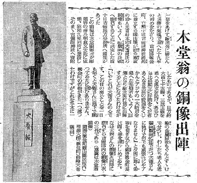昭和17年金属回収供出資料歴史珍品貴重ボロボロ 10）16～20年（1941～45年） ＜政治・経済＞金属回収で