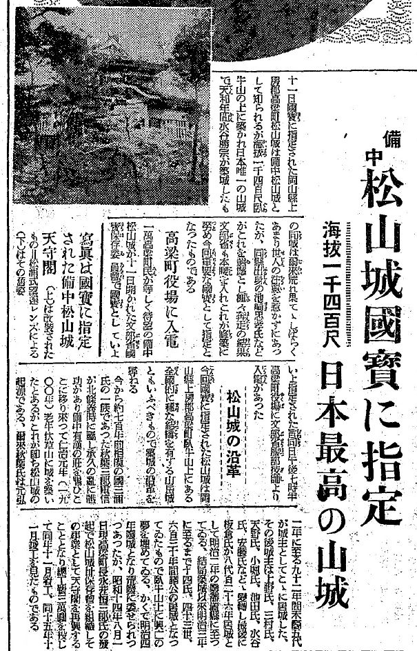 10）16～20年（1941～45年） ＜政治・経済＞金属回収で