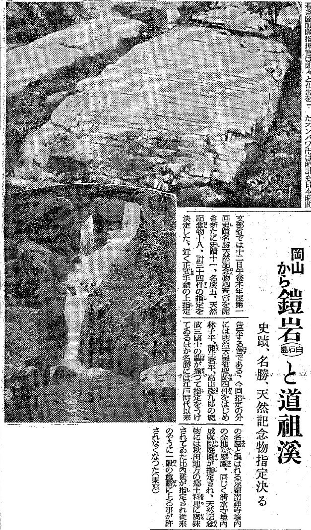 10）16～20年（1941～45年） ＜政治・経済＞金属回収で