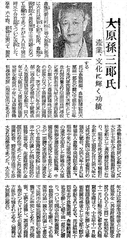10）16～20年（1941～45年） ＜政治・経済＞金属回収で