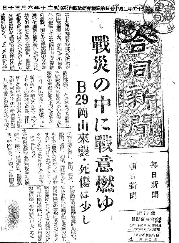 10）16～20年（1941～45年） ＜政治・経済＞金属回収で