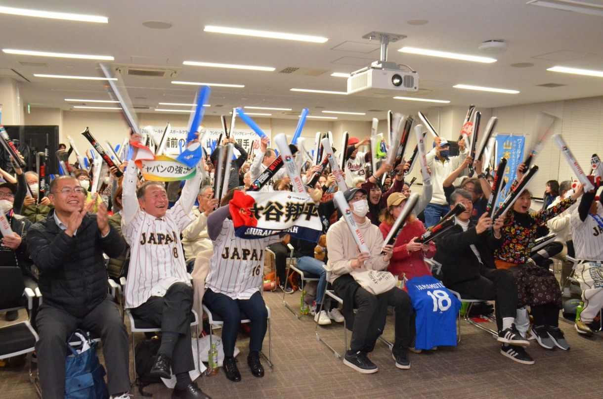 ＷＢＣ日本初戦 備前でＰＶ 山本投手（備前市出身）らに熱いエール