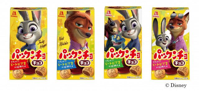 ズートピア2』デザインの『パックンチョ』が期間限定登場 お菓子の絵柄