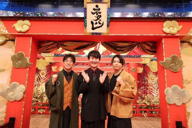 NEWS増田貴久、後輩3人とネタ番組出演に“ピリッと” 川崎星輝の成長