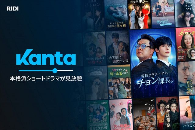 ショートドラマ新時代へ、韓国発「Kanta」が日本上陸 ATEEZユンホ出演