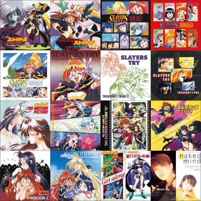 スレイヤーズ』18作品サブスク解禁＆アニメ4期YouTube公開 林原めぐみ